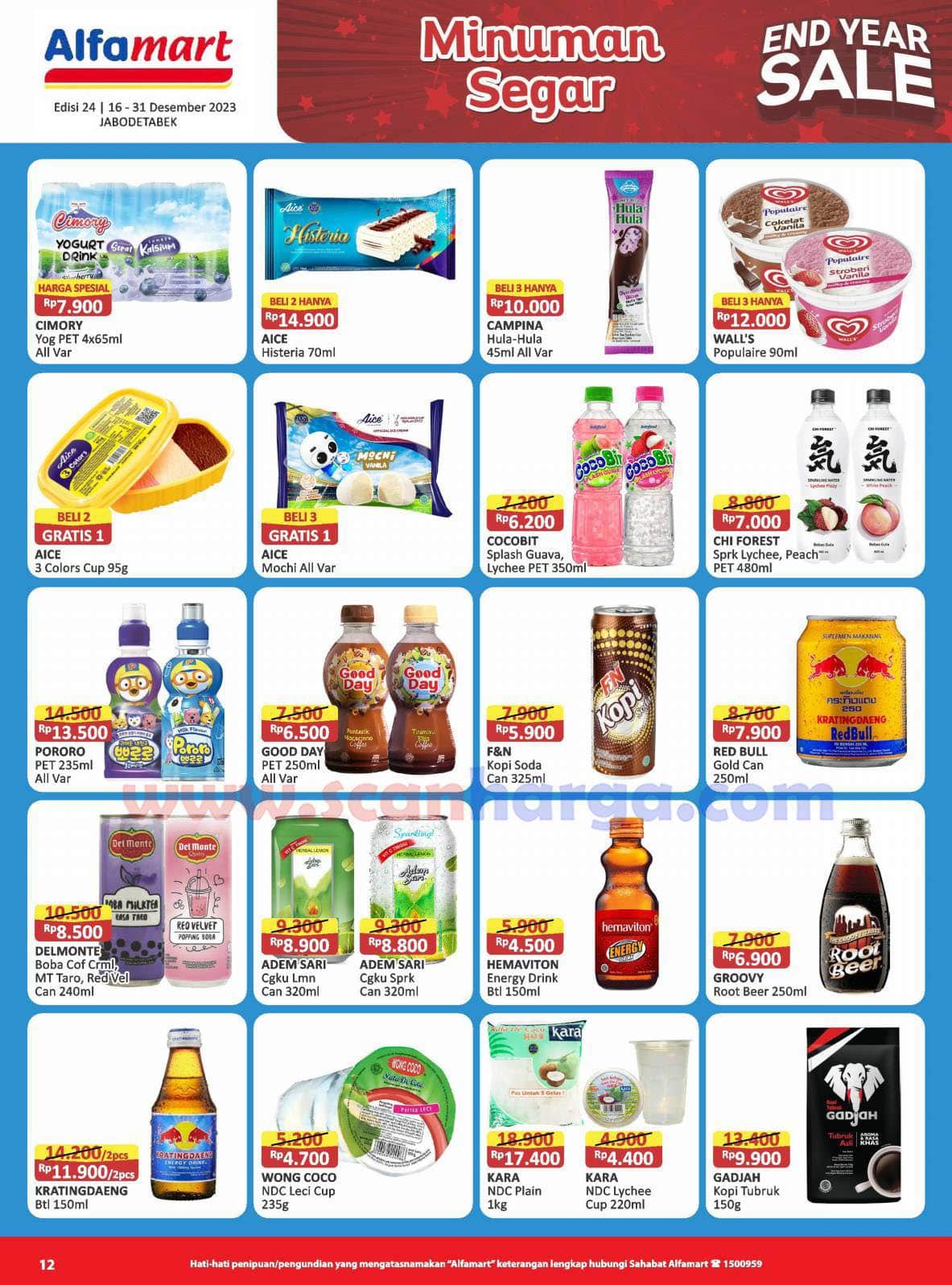 Katalog Alfamart, Promo Terbaru Alfamart, Diskon Desember 2023, Beli Satu Gratis Satu, Cashback Alfamart, Belanja Hemat, Gratis Ongkir Alfamart, Promo Minimarket, Alfamart Online, Penawaran Spesial Desember, Alfamart, Promo Alfamart, Promo Terbaru, Katalog Promo Alfamart minggu ini, Promo AKhir Tahun 2023