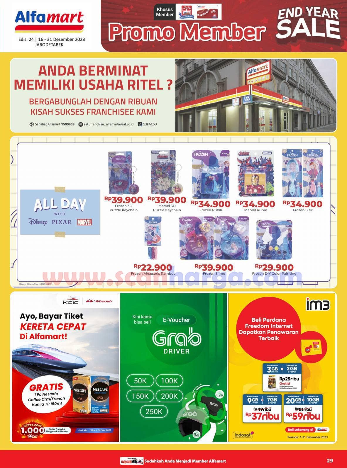 Katalog Alfamart, Promo Terbaru Alfamart, Diskon Desember 2023, Beli Satu Gratis Satu, Cashback Alfamart, Belanja Hemat, Gratis Ongkir Alfamart, Promo Minimarket, Alfamart Online, Penawaran Spesial Desember, Alfamart, Promo Alfamart, Promo Terbaru, Katalog Promo Alfamart minggu ini, Promo AKhir Tahun 2023