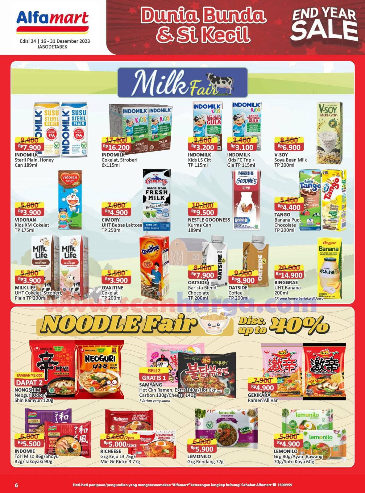 Katalog Alfamart, Promo Terbaru Alfamart, Diskon Desember 2023, Beli Satu Gratis Satu, Cashback Alfamart, Belanja Hemat, Gratis Ongkir Alfamart, Promo Minimarket, Alfamart Online, Penawaran Spesial Desember, Alfamart, Promo Alfamart, Promo Terbaru, Katalog Promo Alfamart minggu ini, Promo AKhir Tahun 2023