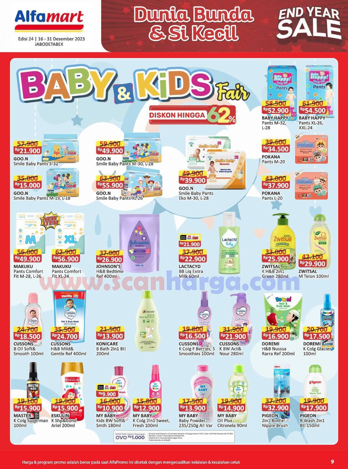 Katalog Alfamart, Promo Terbaru Alfamart, Diskon Desember 2023, Beli Satu Gratis Satu, Cashback Alfamart, Belanja Hemat, Gratis Ongkir Alfamart, Promo Minimarket, Alfamart Online, Penawaran Spesial Desember, Alfamart, Promo Alfamart, Promo Terbaru, Katalog Promo Alfamart minggu ini, Promo AKhir Tahun 2023