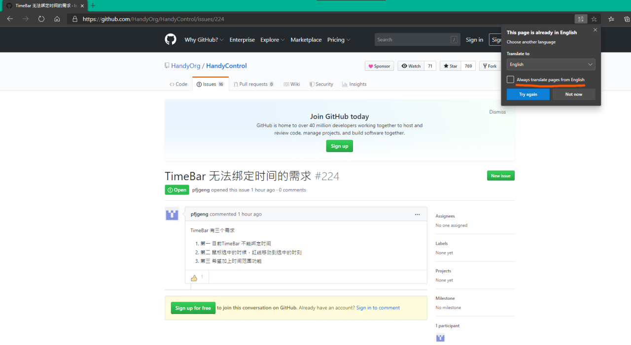 Tzu deeds Rency milano sonny septian elma theana