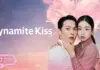 Jadwal Tayang Dynamite Kiss Episode 9 dan 10 di Netflix Lengkap dengan Spoiler dan Link Nonton
